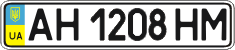 License plate Ukraine, Regular plates (2004)