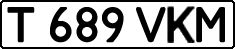 License plate Kazakhstan, Private owners (1993)
