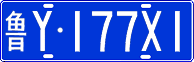 License plate of China, Cars