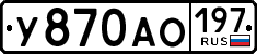 License plate Russia, Cars