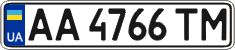License plate Ukraine, Regular plates (2004)