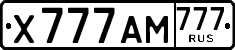 License plate Russia, Cars