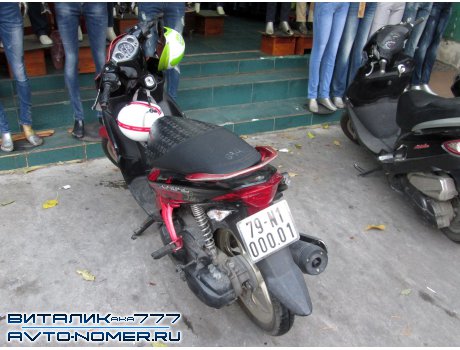 79-N1 000.01, Yamaha Nouvo