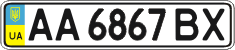 License plate Ukraine, Regular plates (2004)