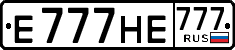 License plate Russia, Cars