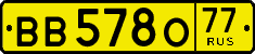 License plate Russia, Foreign citizens and enterprises
