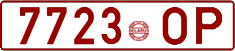 License plate Belarus, Cars (1992)