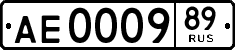 License plate Russia, Trailers