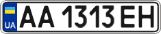 License plate Ukraine, Regular plates (2004)