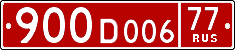 License plate Russia, Diplomatic