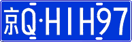 License plate of China, Cars