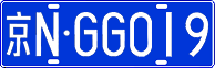 License plate of China, Cars