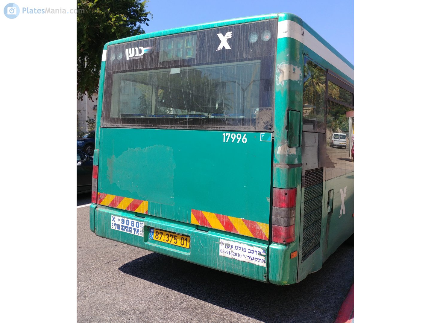 87-375-01, Haargaz 120 