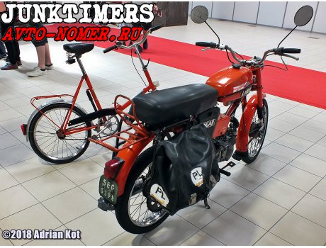 SEG 0398, Romet Ogar