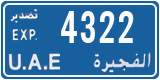 License plate of the UAE, Fujairah, Export transit plates