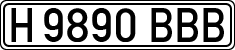 License plates of Spain, Specialty plates