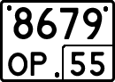 License plate Russia, Special vehicles