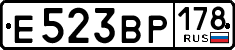 License plate Russia, Cars