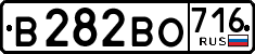 License plate Russia, Cars