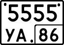 License plate Russia, Special vehicles