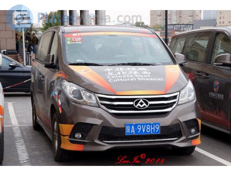陕A·9V8H9, Maxus G10