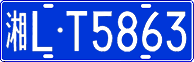 License plate of China, Cars