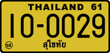 License plate of Thailand, Trucks and buses