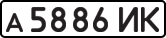 License plate USSR, Private-owned cars (1977)