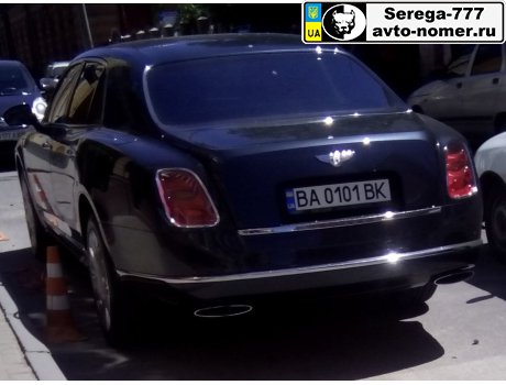 BA 0101 BK, Bentley Mulsanne