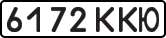 License plate USSR, State-owned cars (1977)