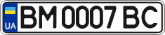 License plate Ukraine, Regular plates (2004)