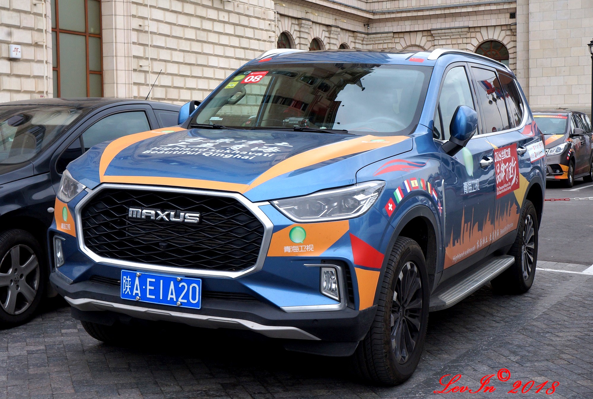 陕A·E1A20, Maxus D90 