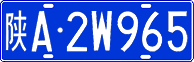 License plate of China, Cars