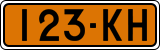License plate of Finland, Special vehicles