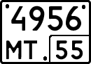 License plate Russia, Special vehicles