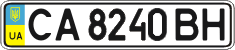 License plate Ukraine, Regular plates (2004)