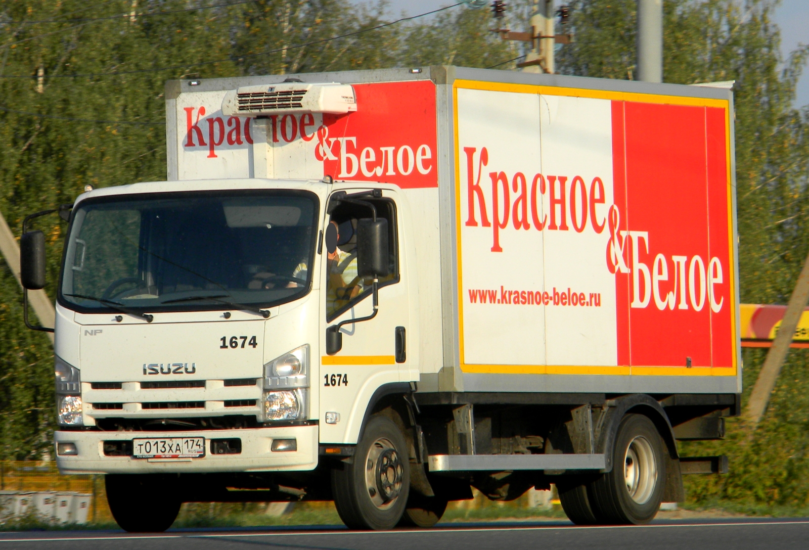 т 013 ха 174, Isuzu N-Series 