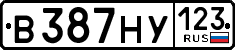 License plate Russia, Cars