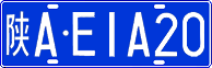 License plate of China, Cars