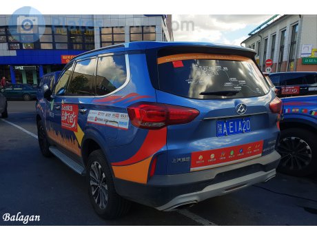 陕A·E1A20, Maxus D90