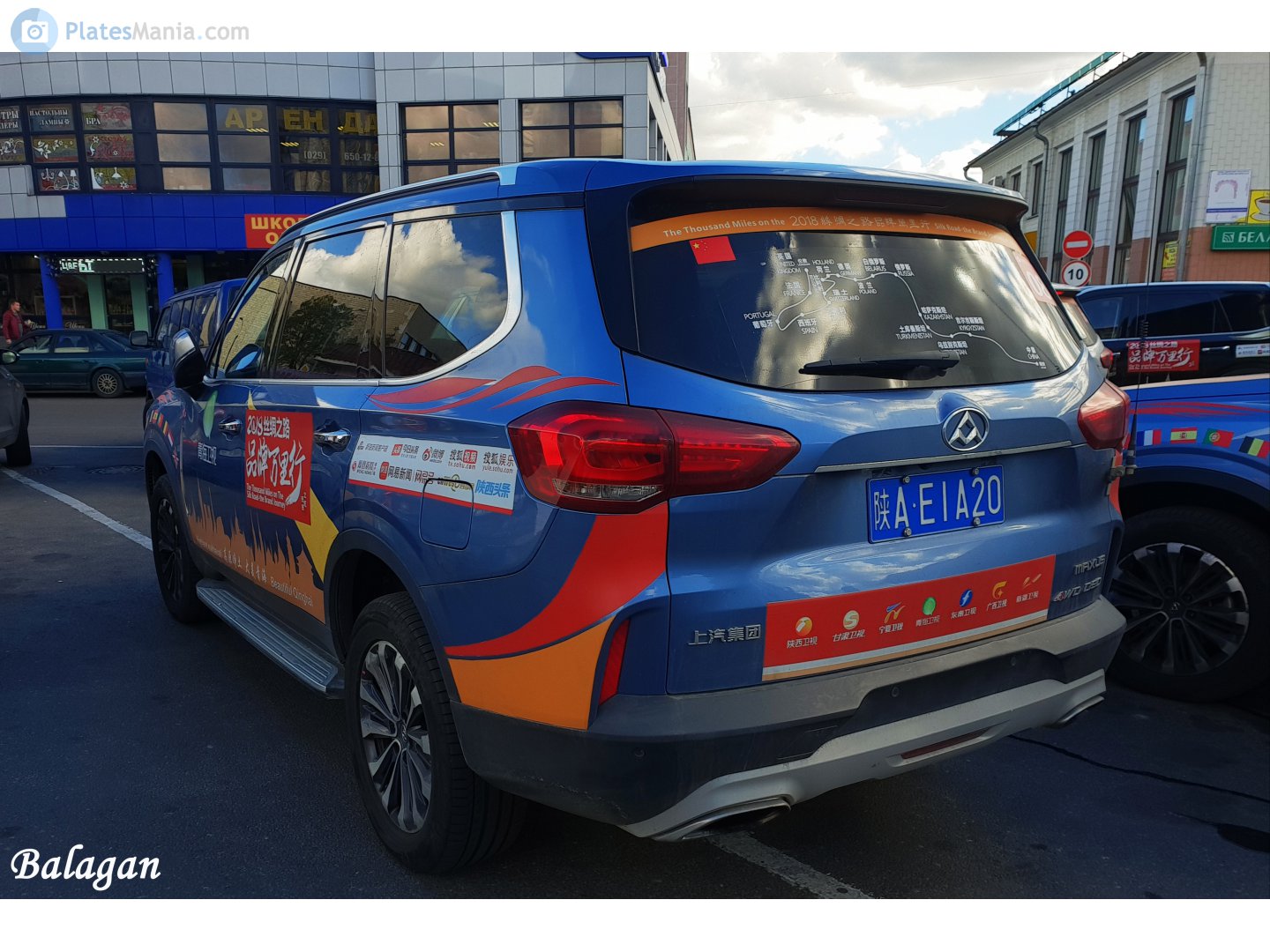 陕A·E1A20, Maxus D90 