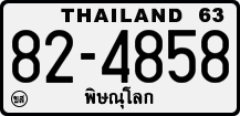 License plate of Thailand, Trucks and buses