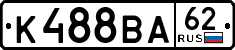 License plate Russia, Cars