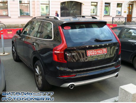 002D 192 78, Volvo XC90