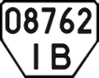 License plate Ukraine, Trailers (1995)
