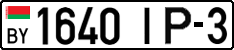 License plate Belarus, Cars (2004)