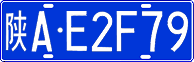 License plate of China, Cars