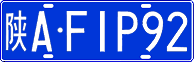 License plate of China, Cars
