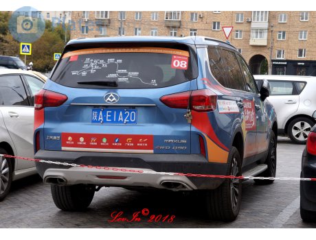 陕A·E1A20, Maxus D90