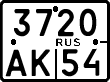 3720 ак 54